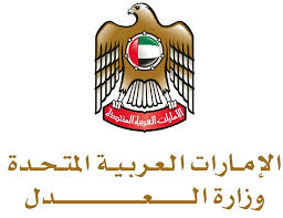 UAE_Client 1